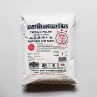 GLUTINOUS RICE FLOUR 1000g ERAWAN